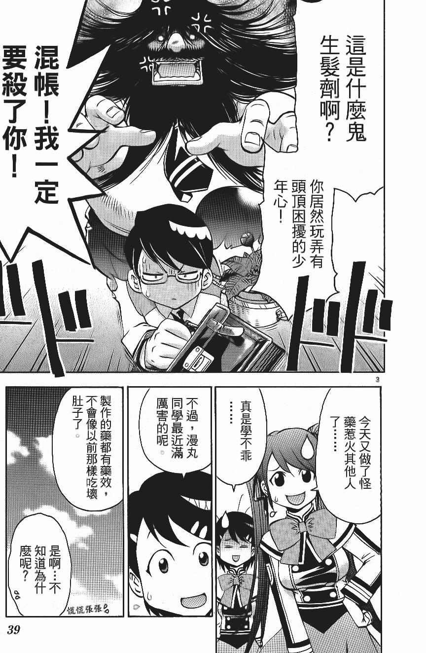 第39页