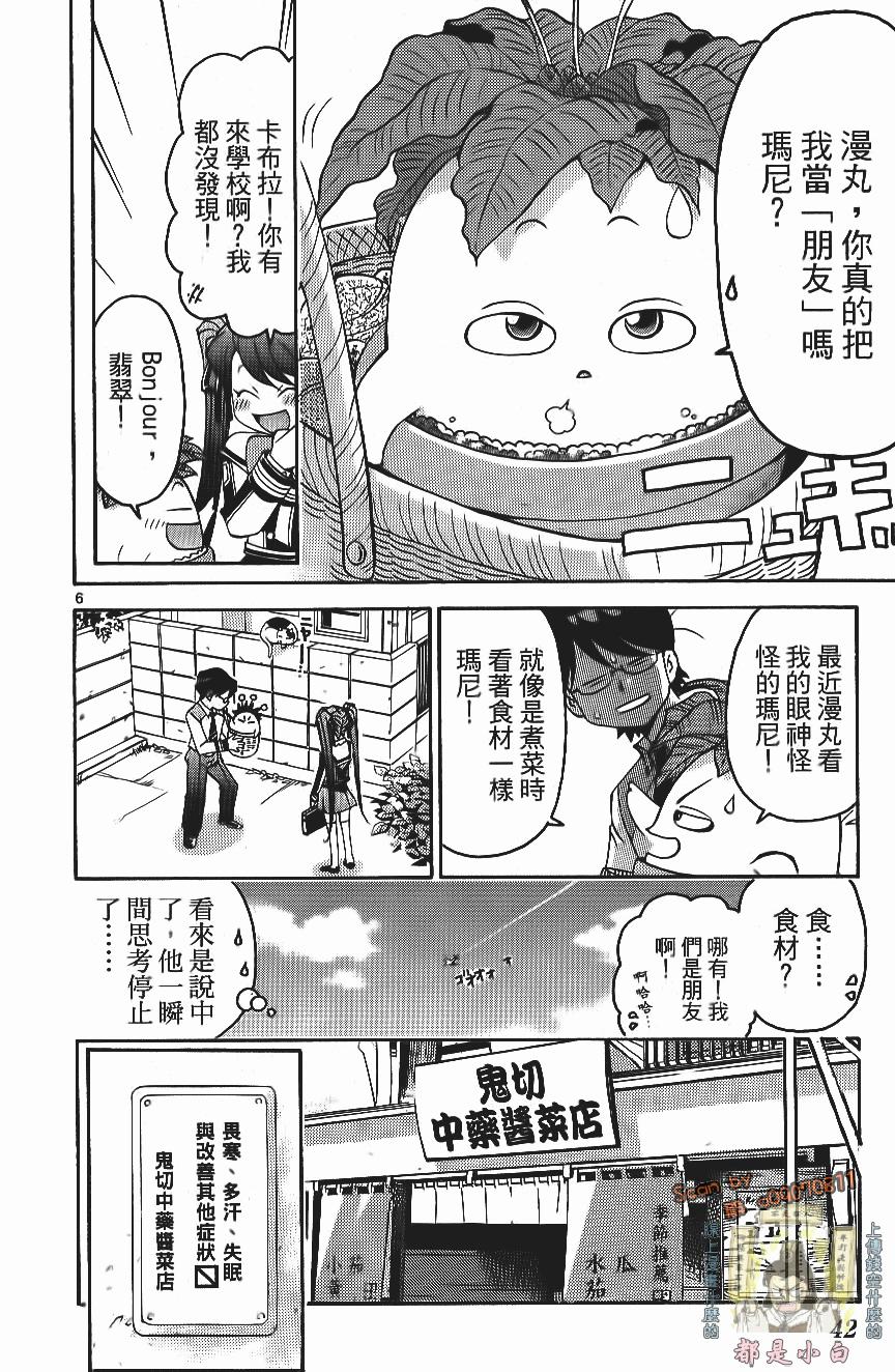 第42页