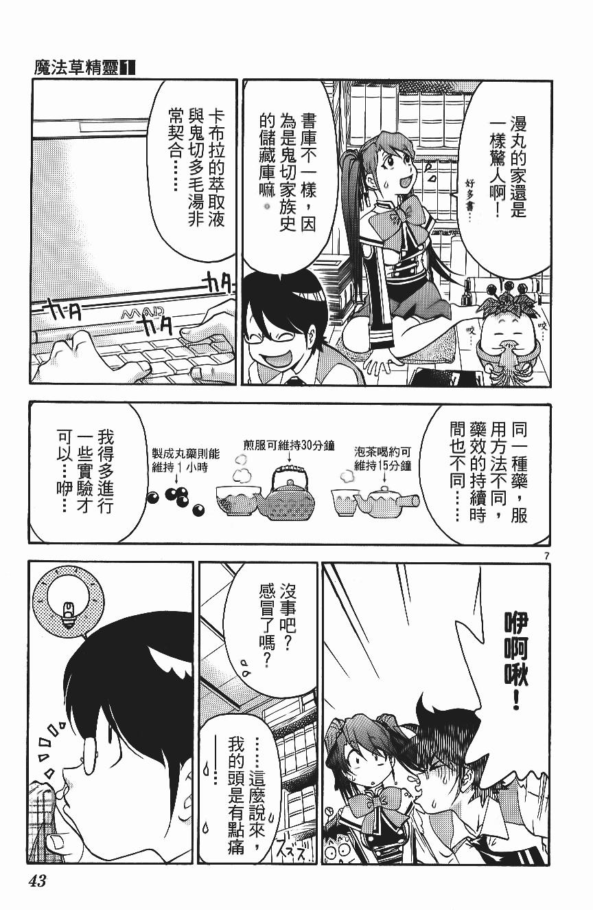 第43页