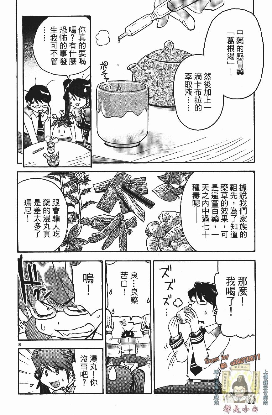第44页