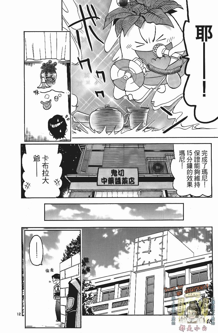第48页