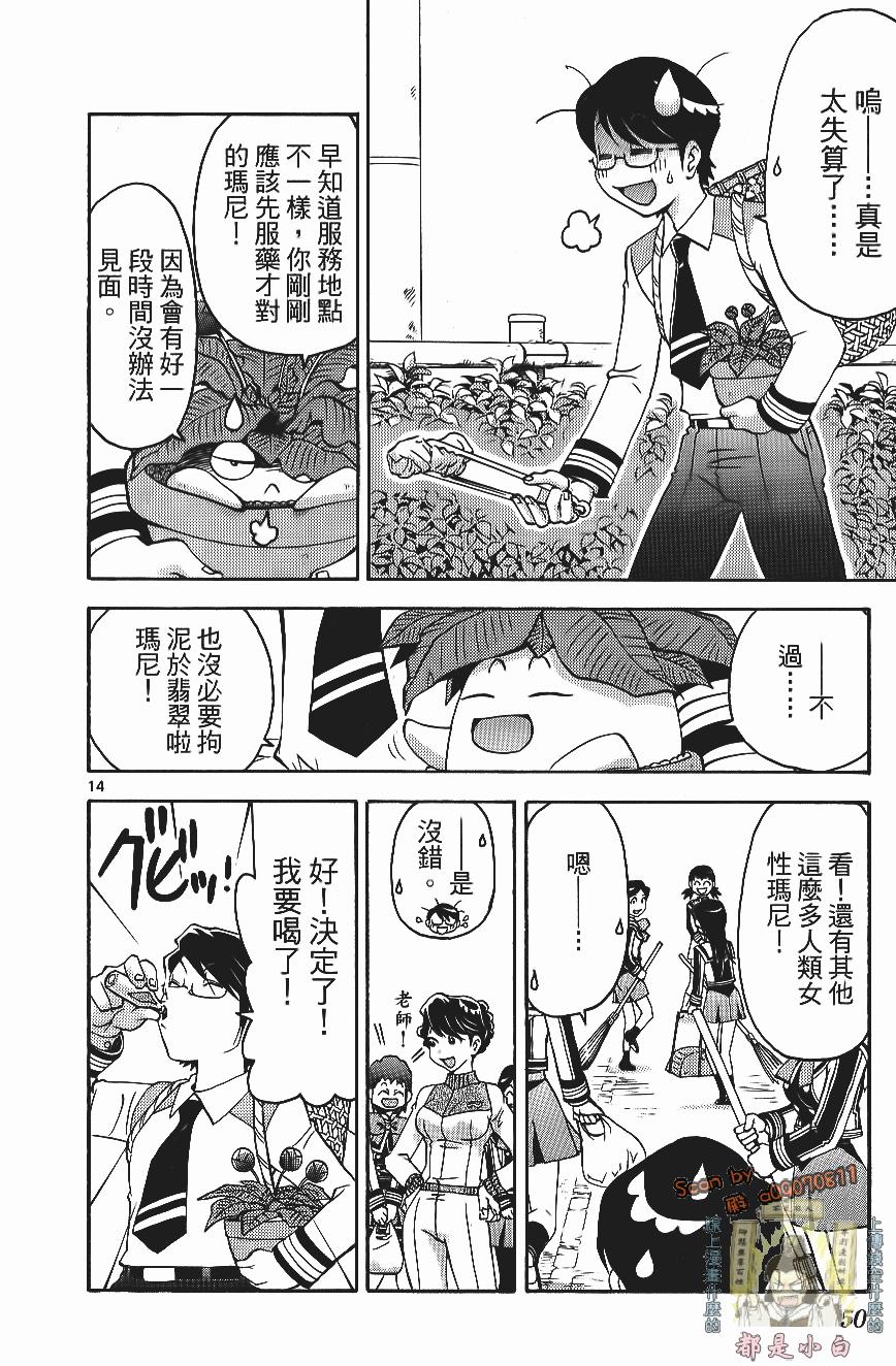 第50页