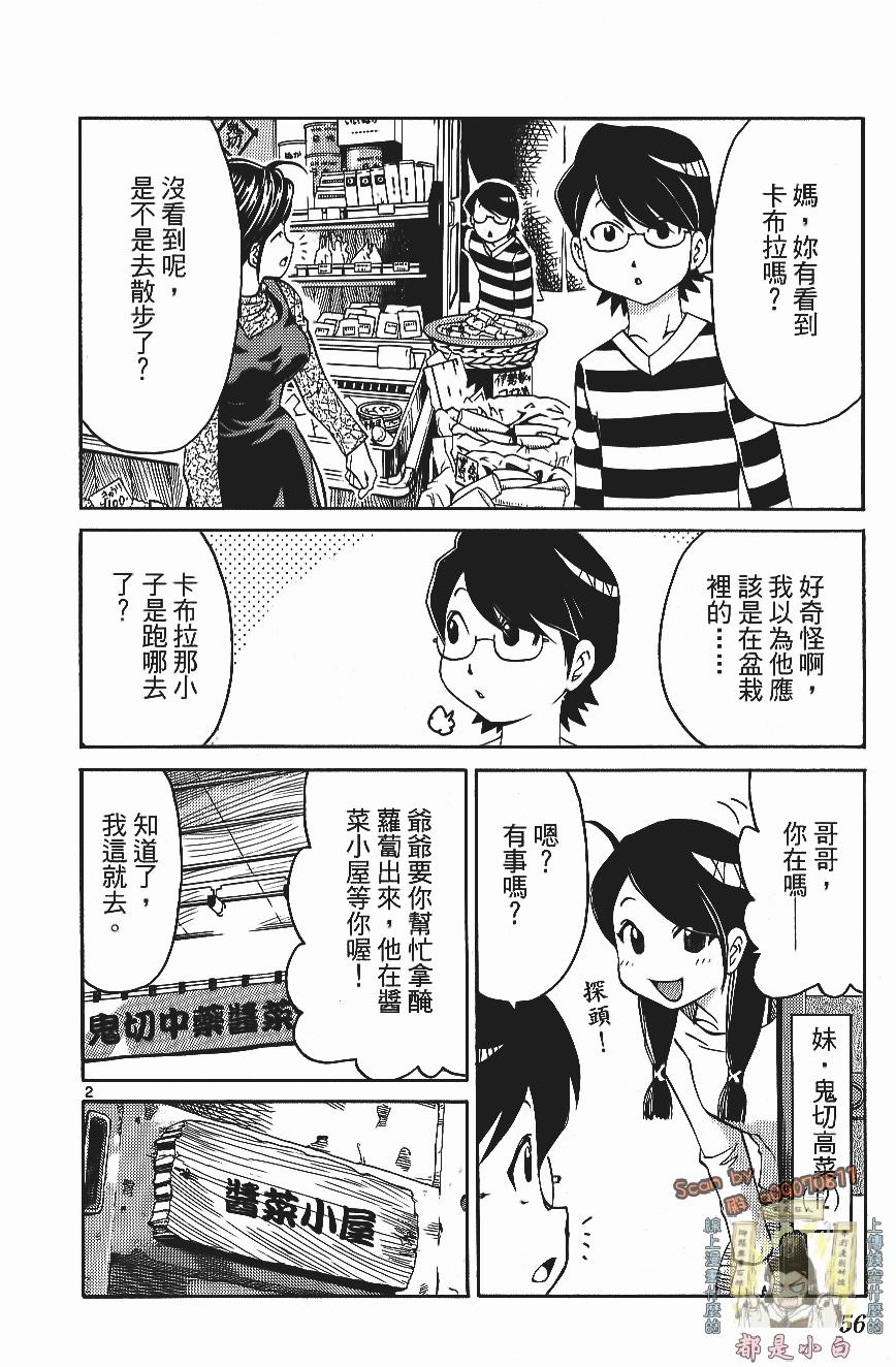 第56页