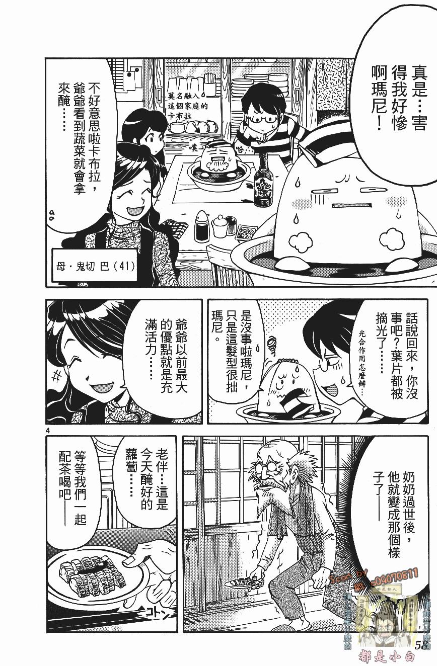 第58页