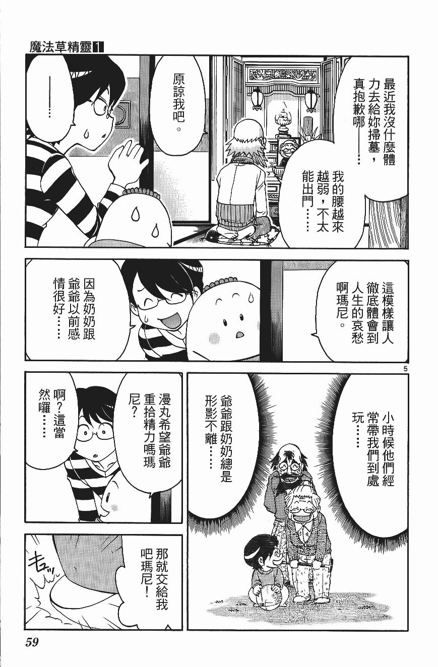 第59页