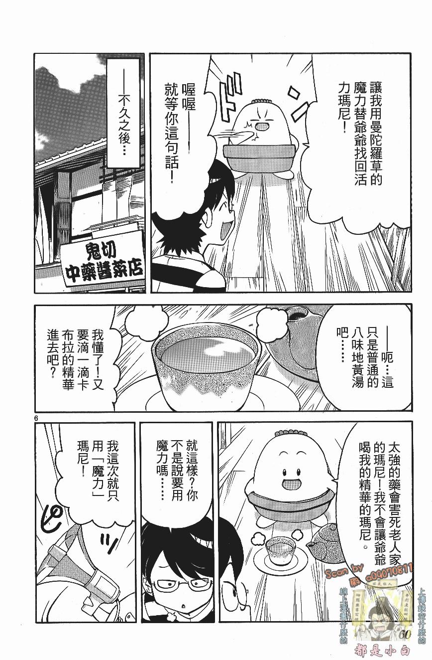 第60页