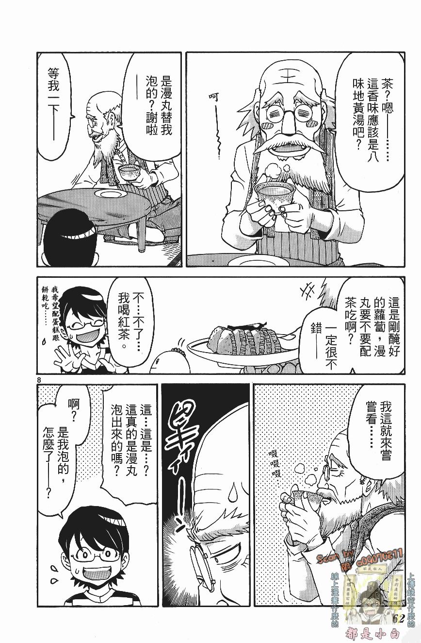 第62页