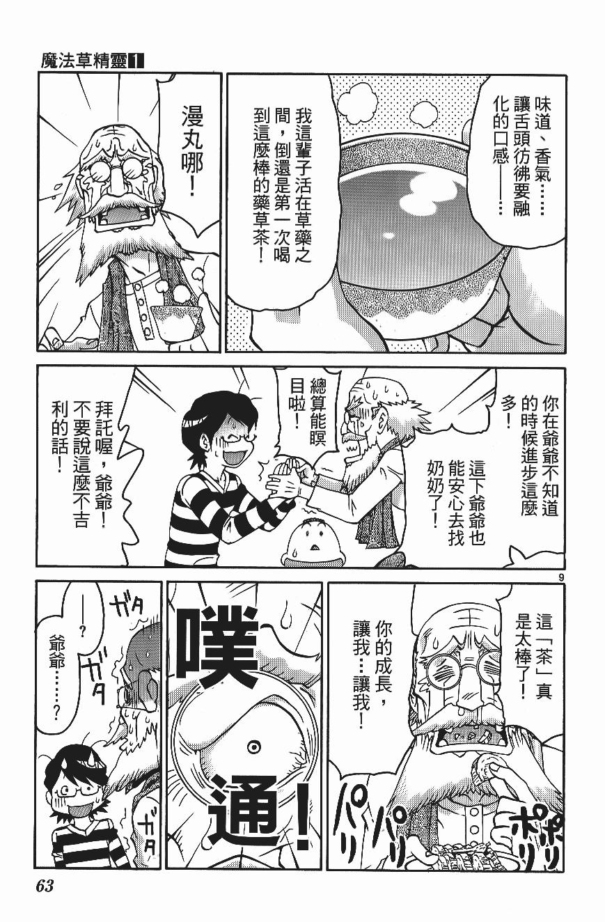 第63页