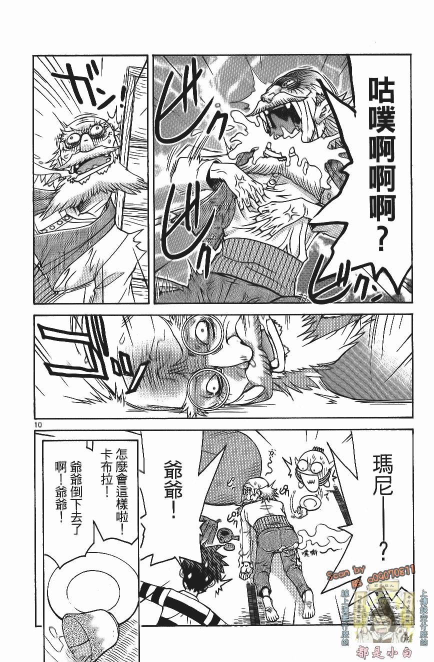 第64页