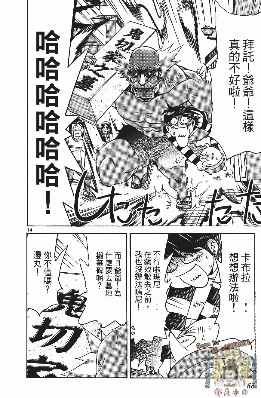 第68页
