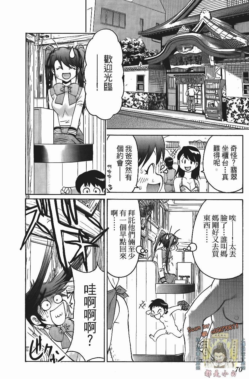 第70页