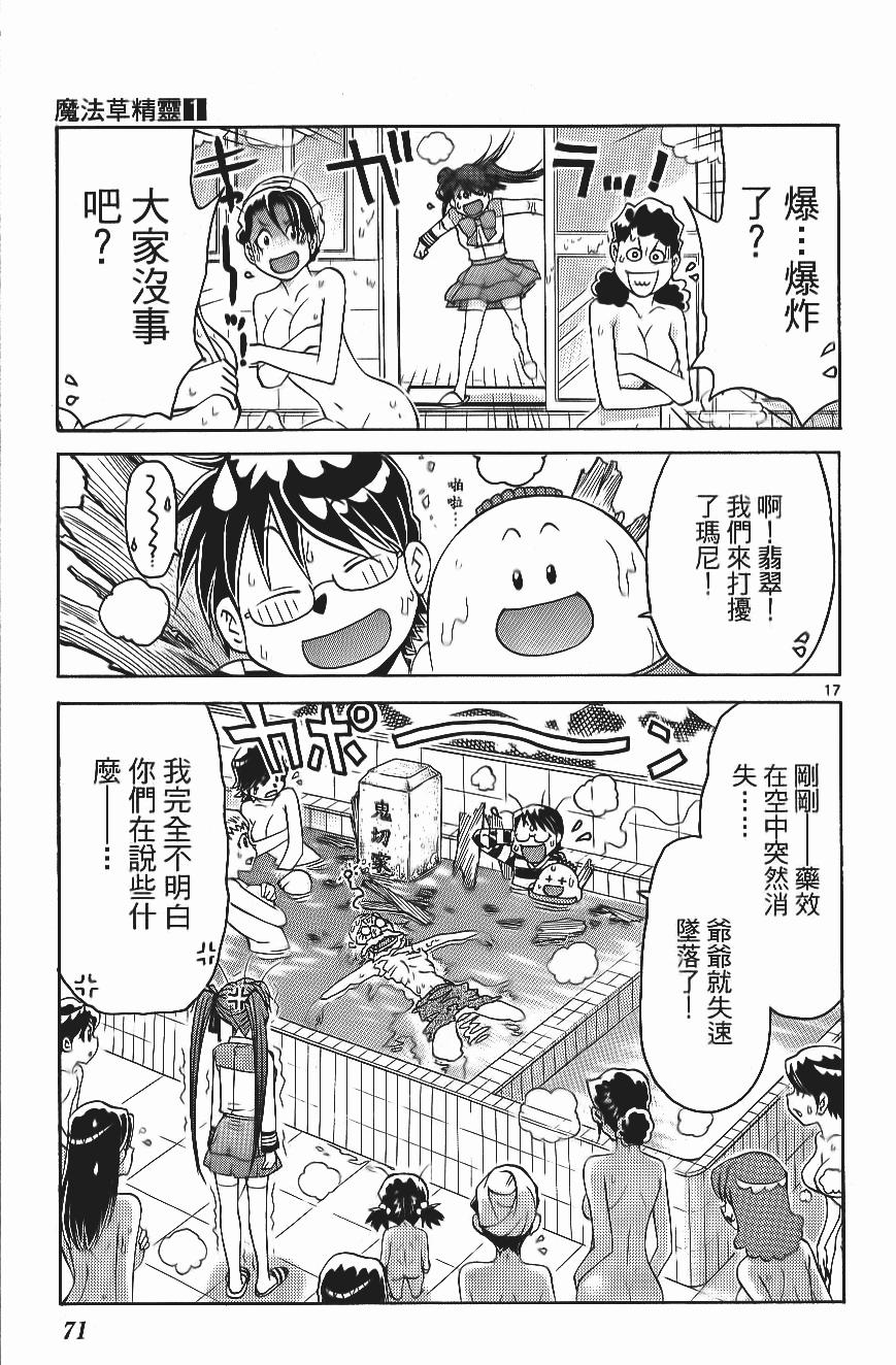 第71页