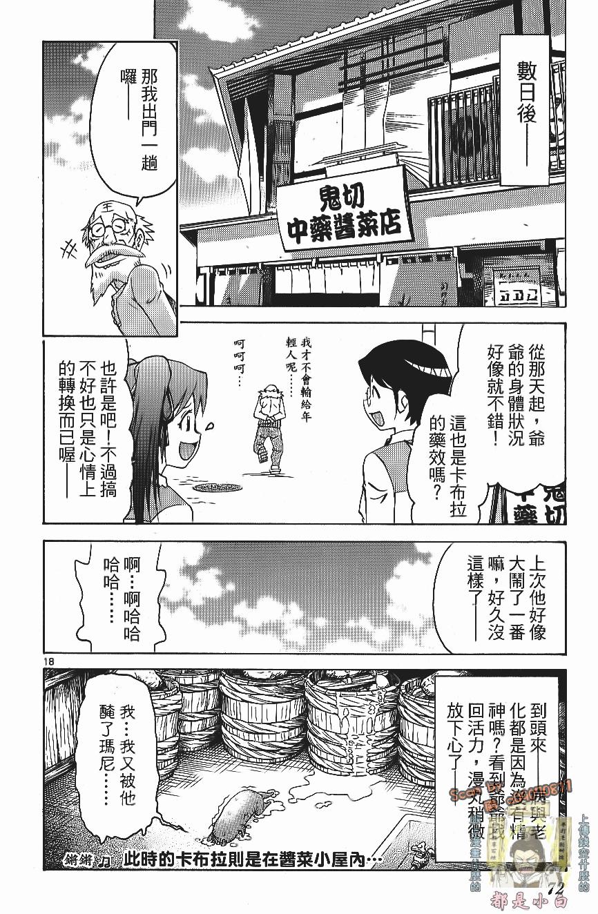第72页