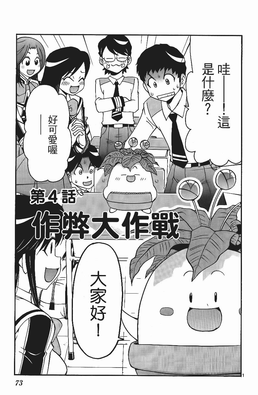 第73页