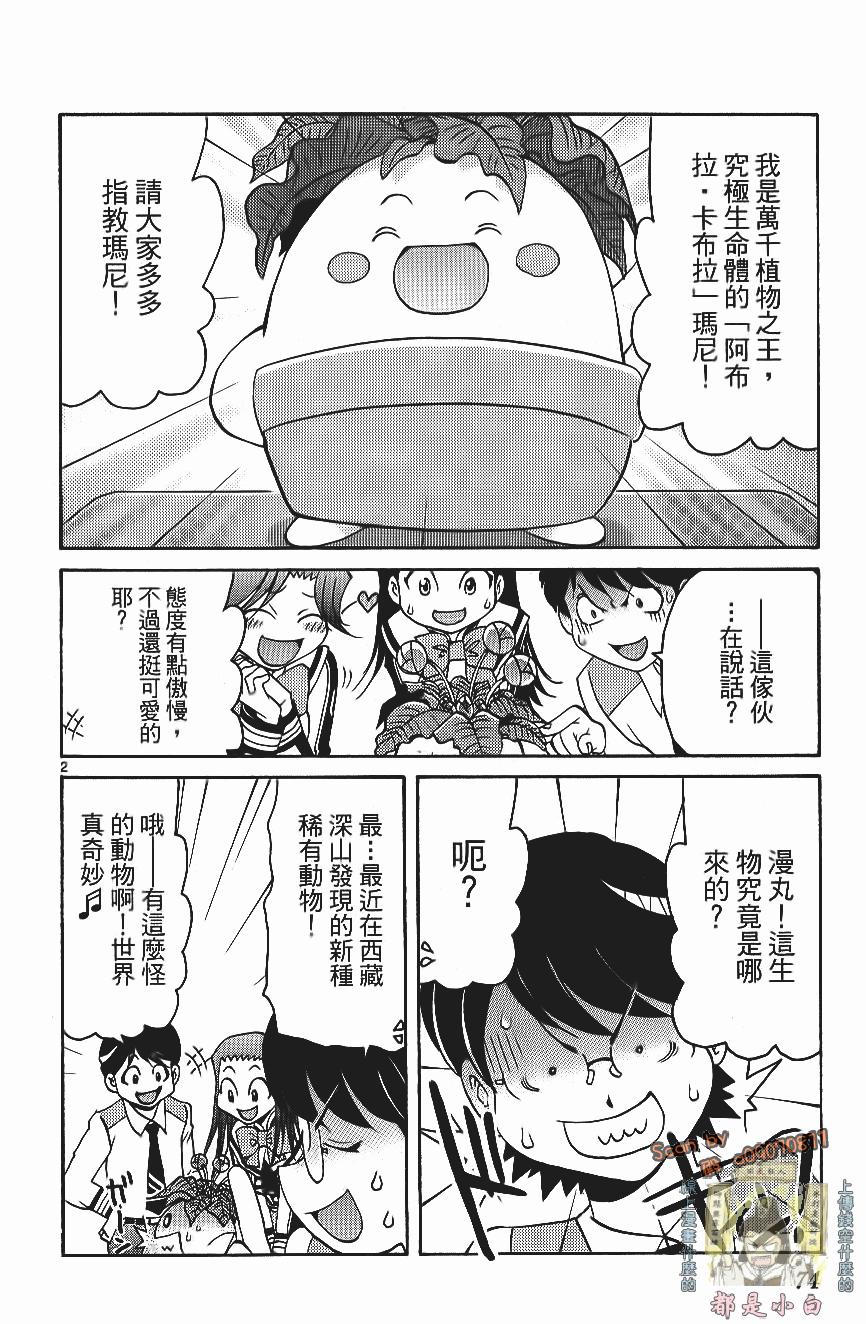 第74页