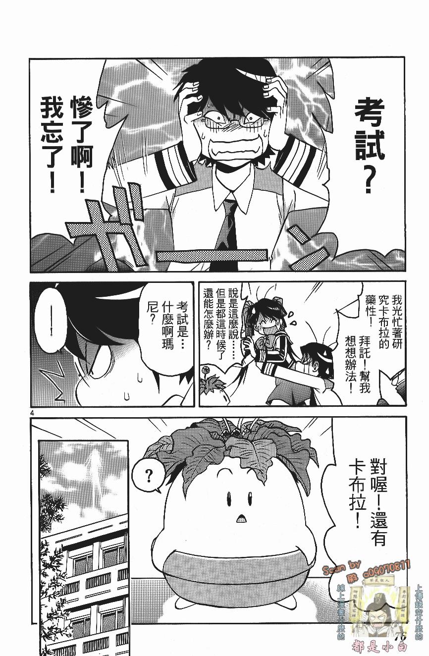 第76页