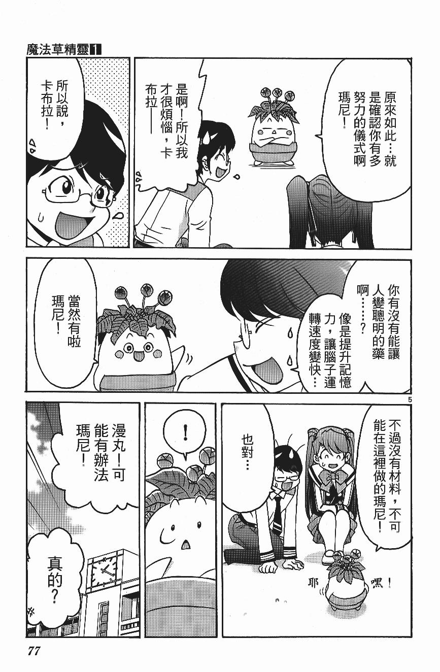 第77页