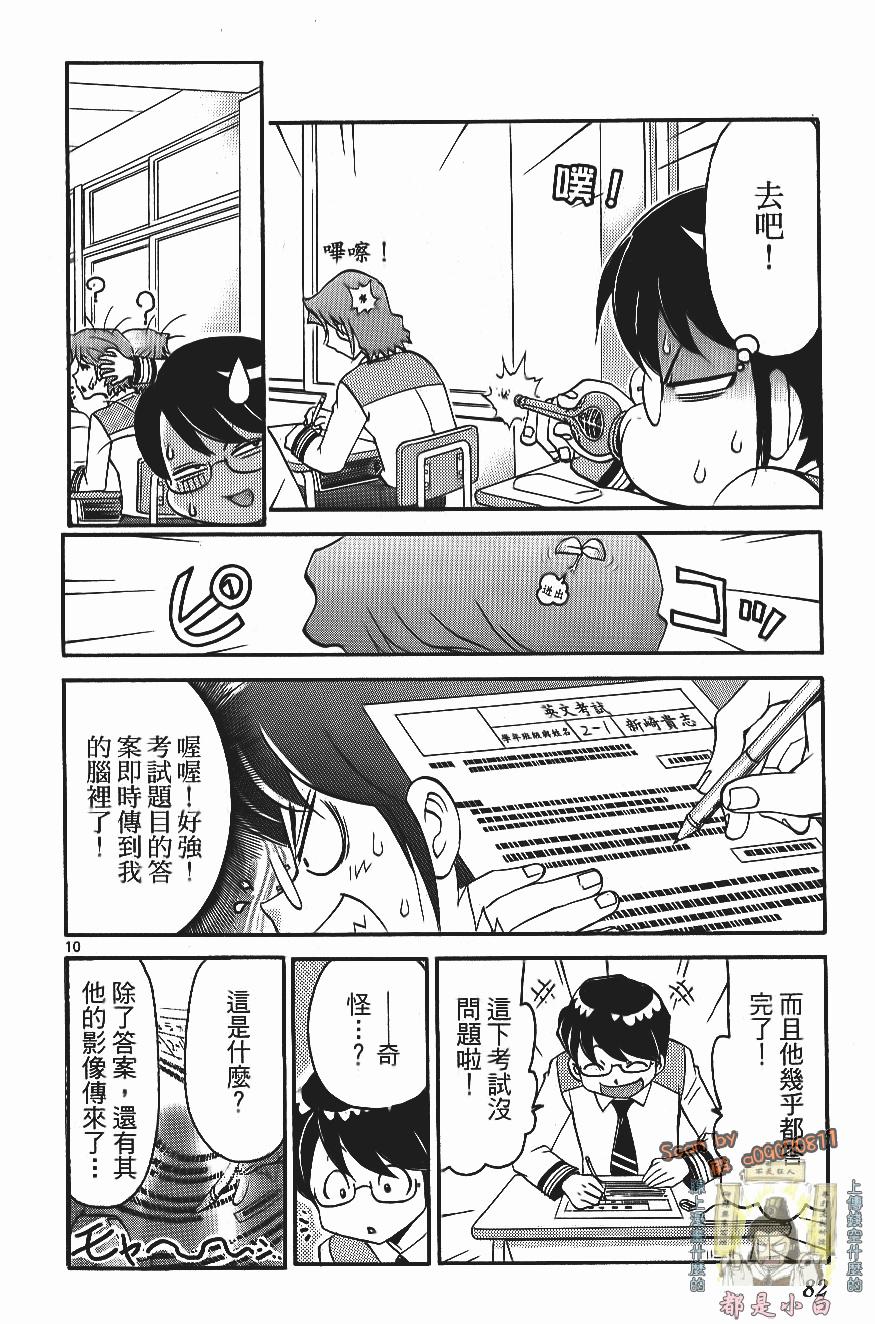 第82页