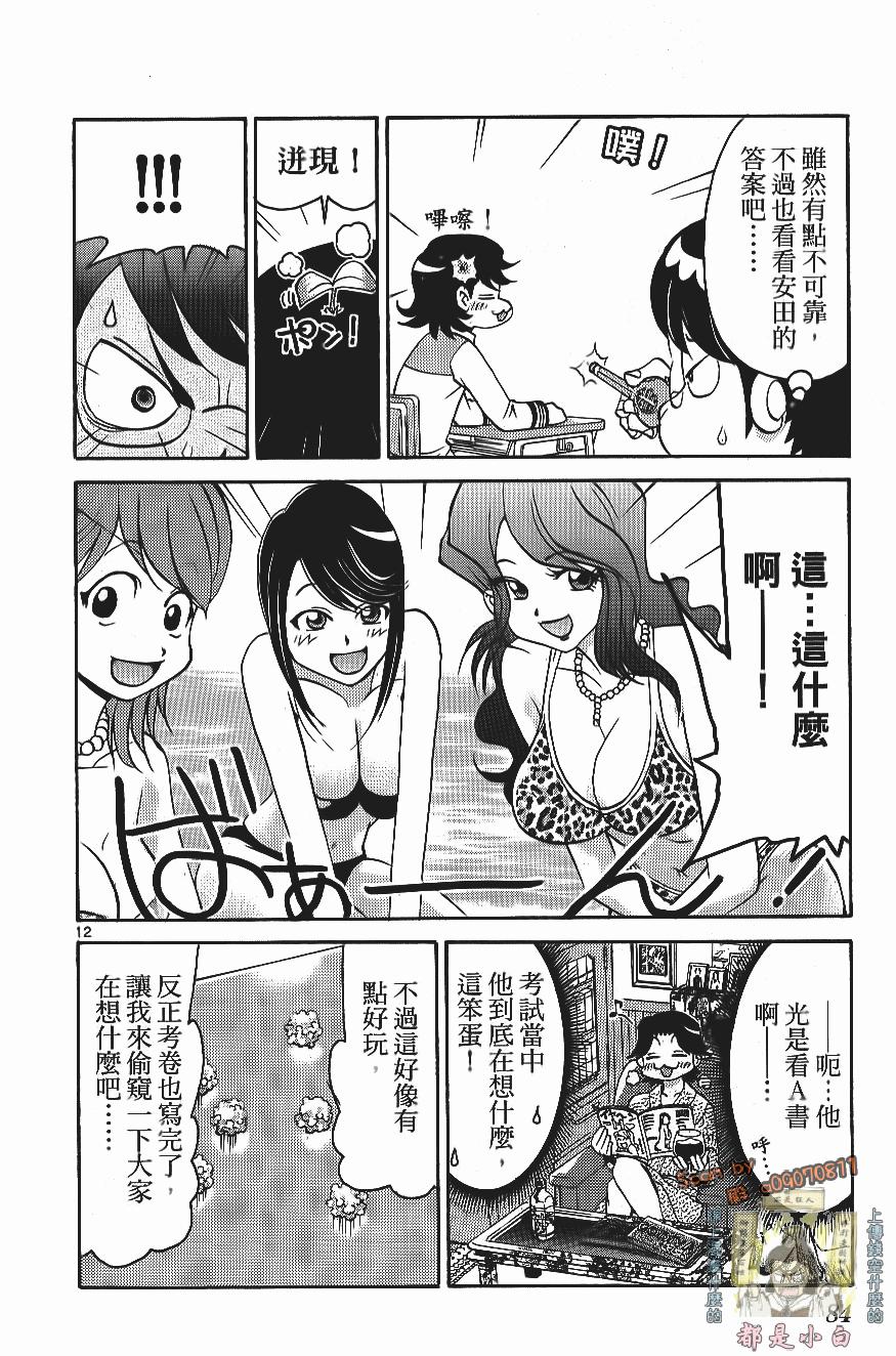 第84页