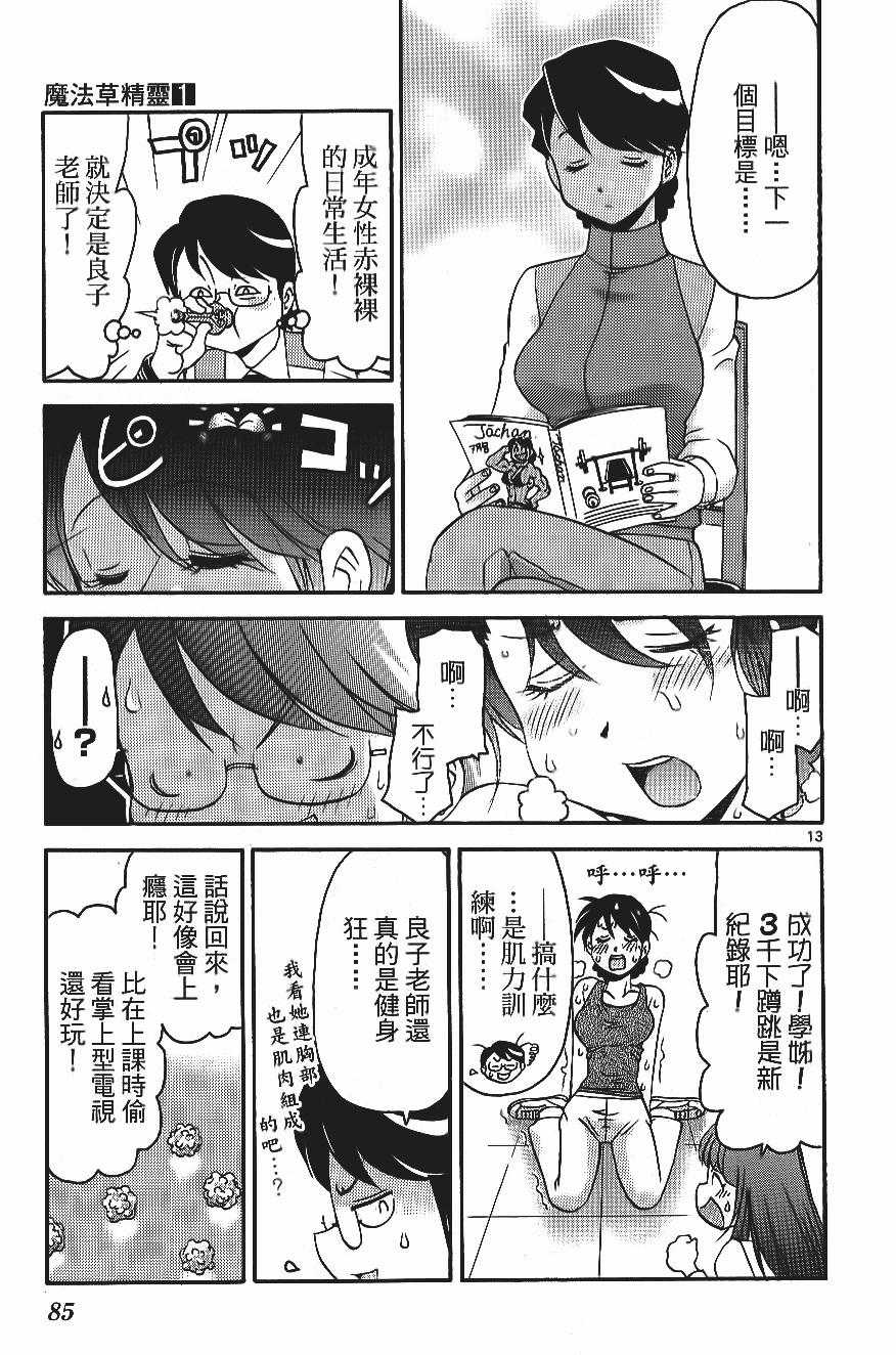 第85页