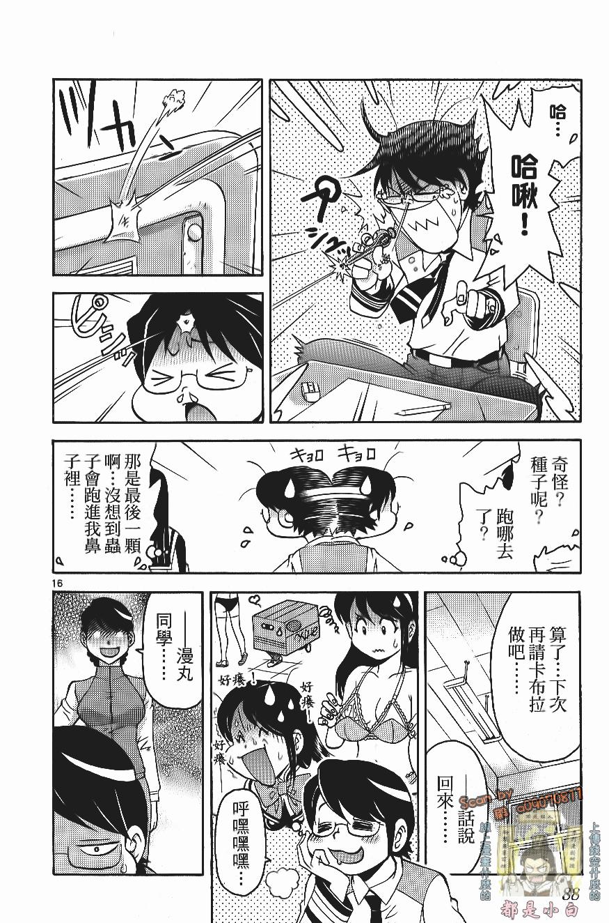 第88页