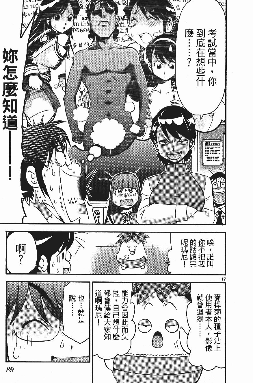 第89页