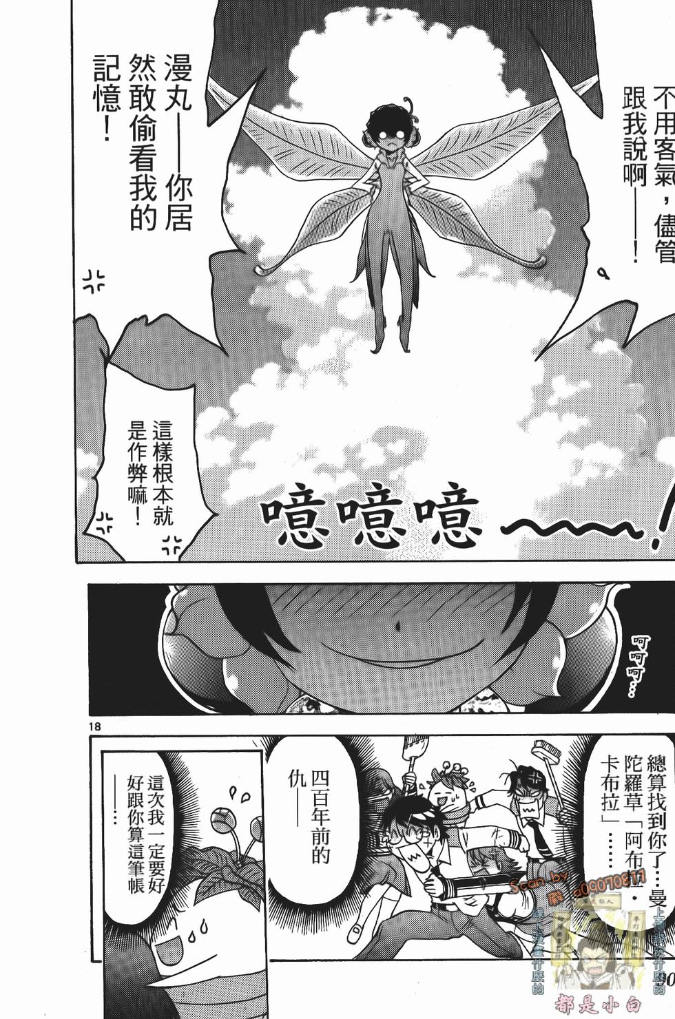 第90页