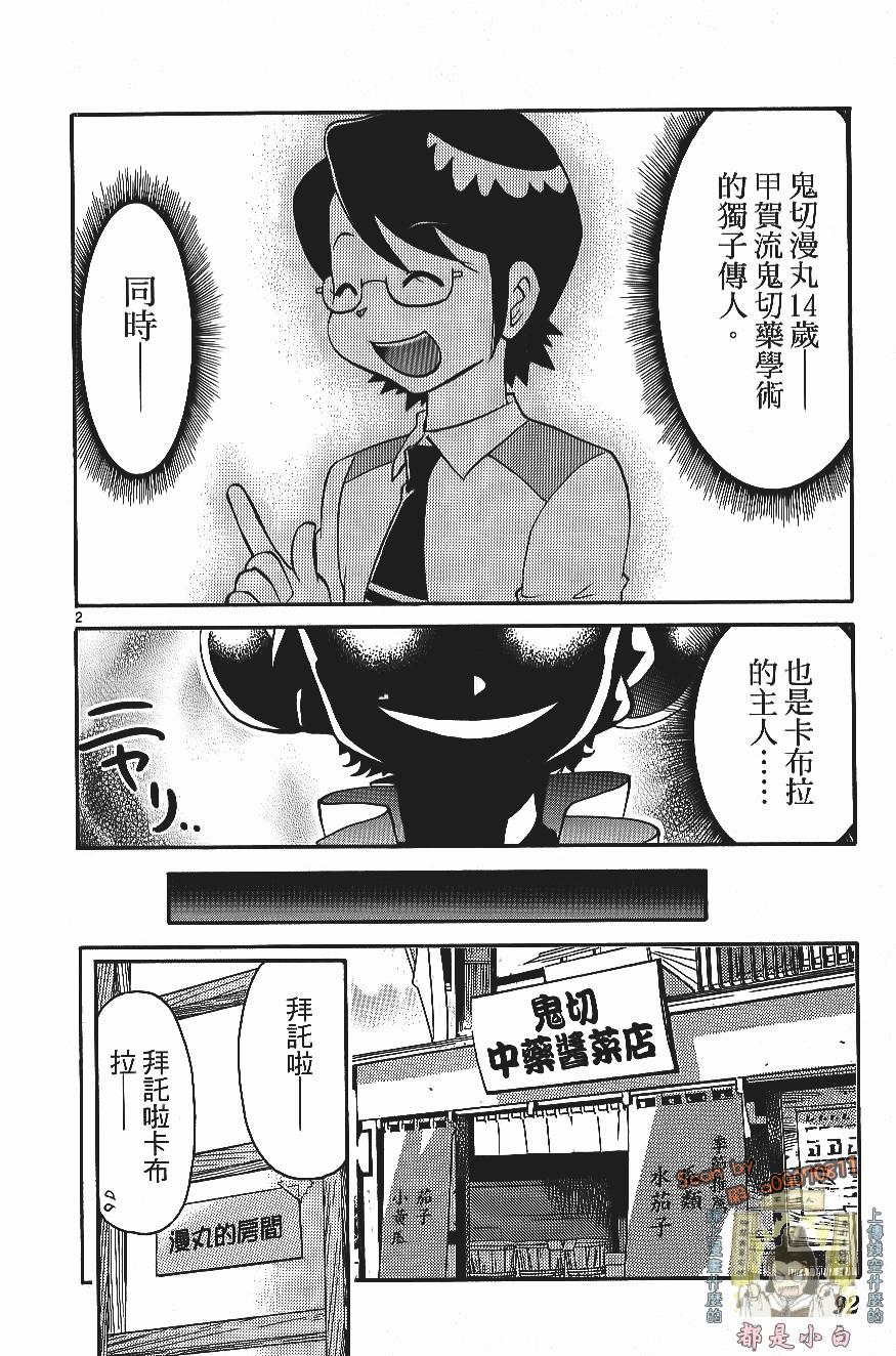 第92页