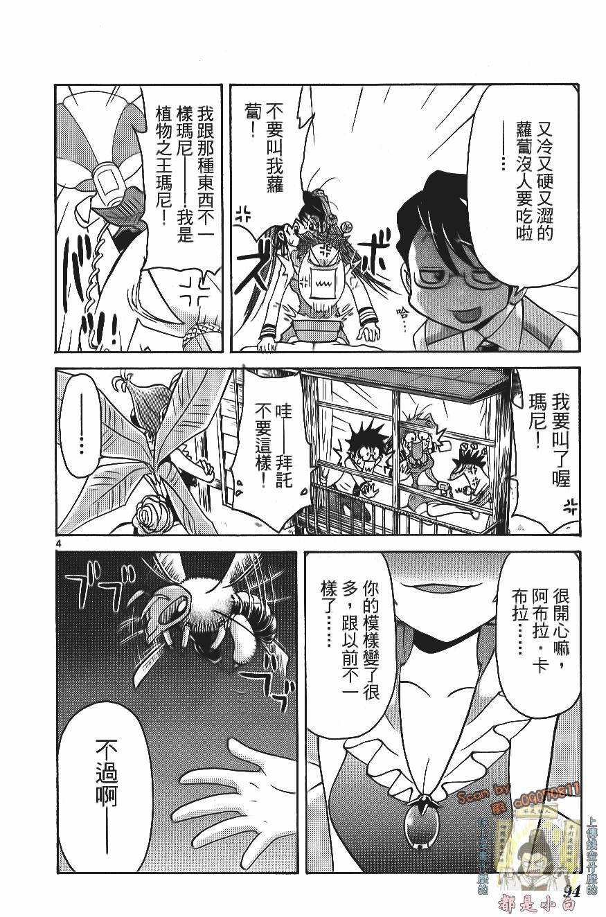 第94页