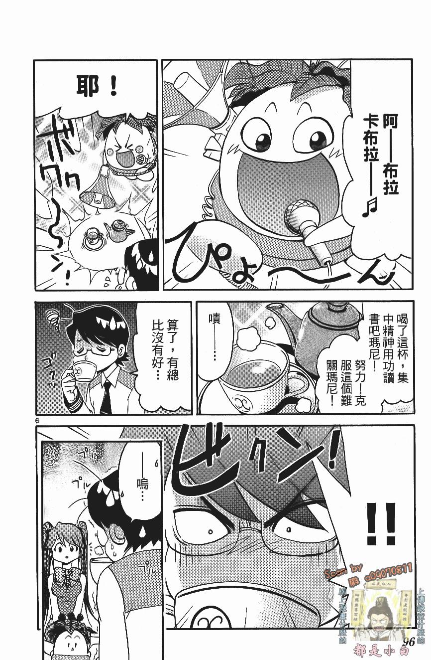 第96页