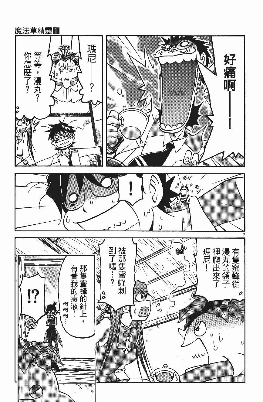 第97页