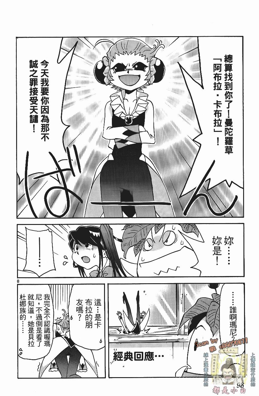 第98页