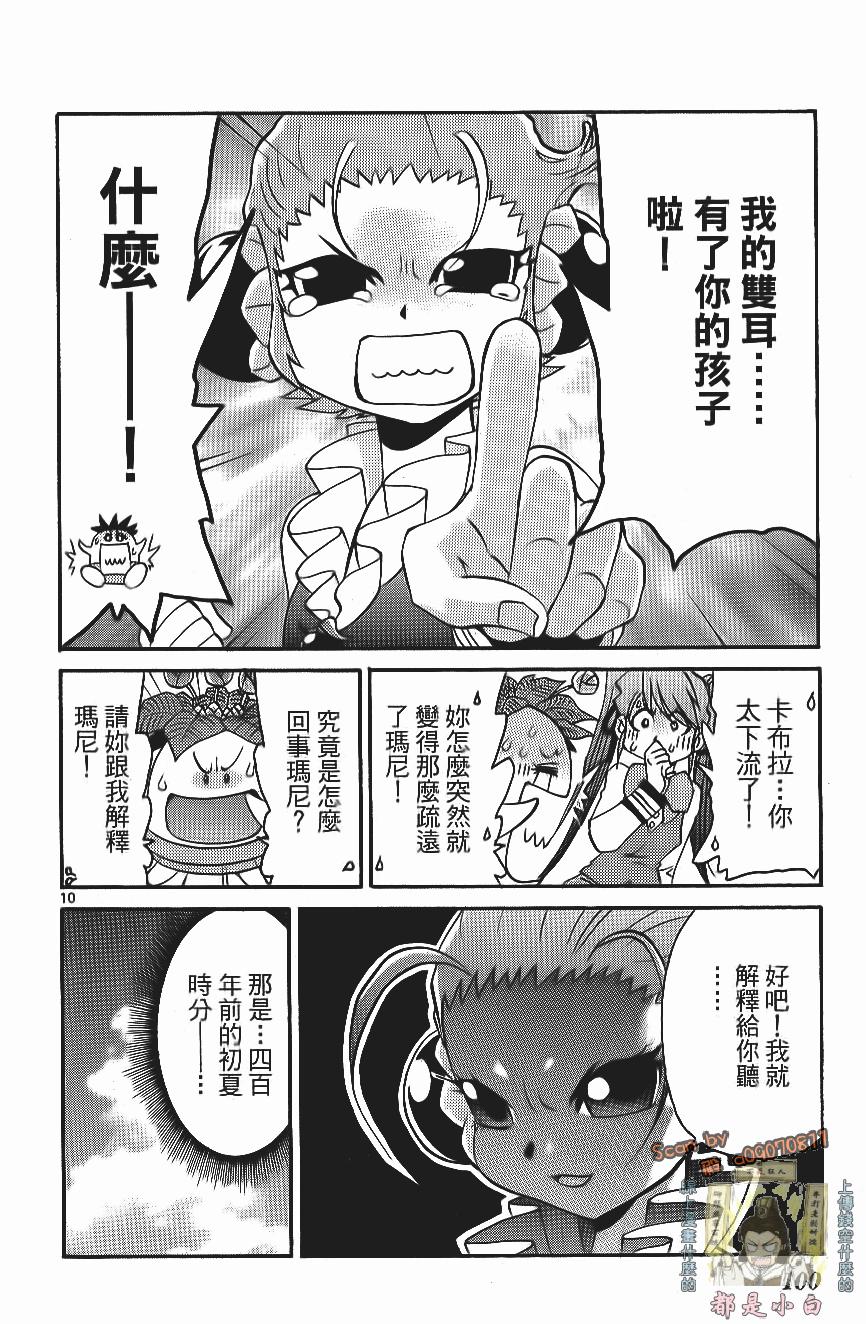 第100页