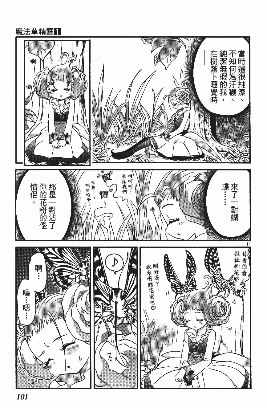 第101页