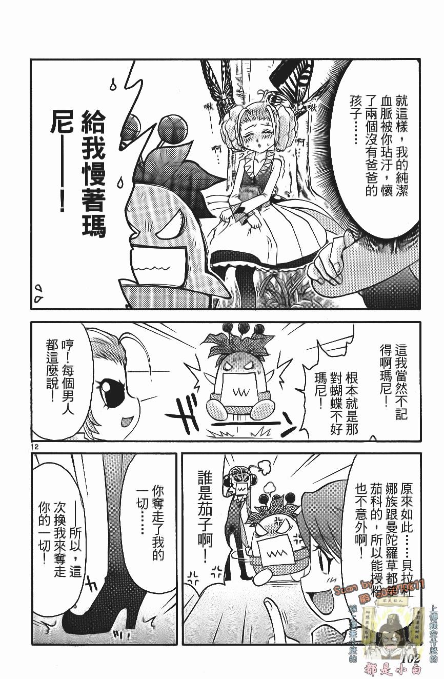 第102页