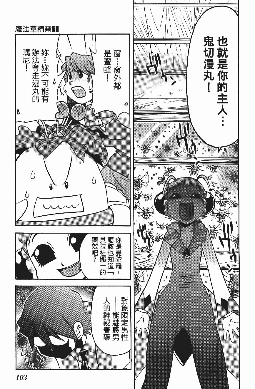 第103页