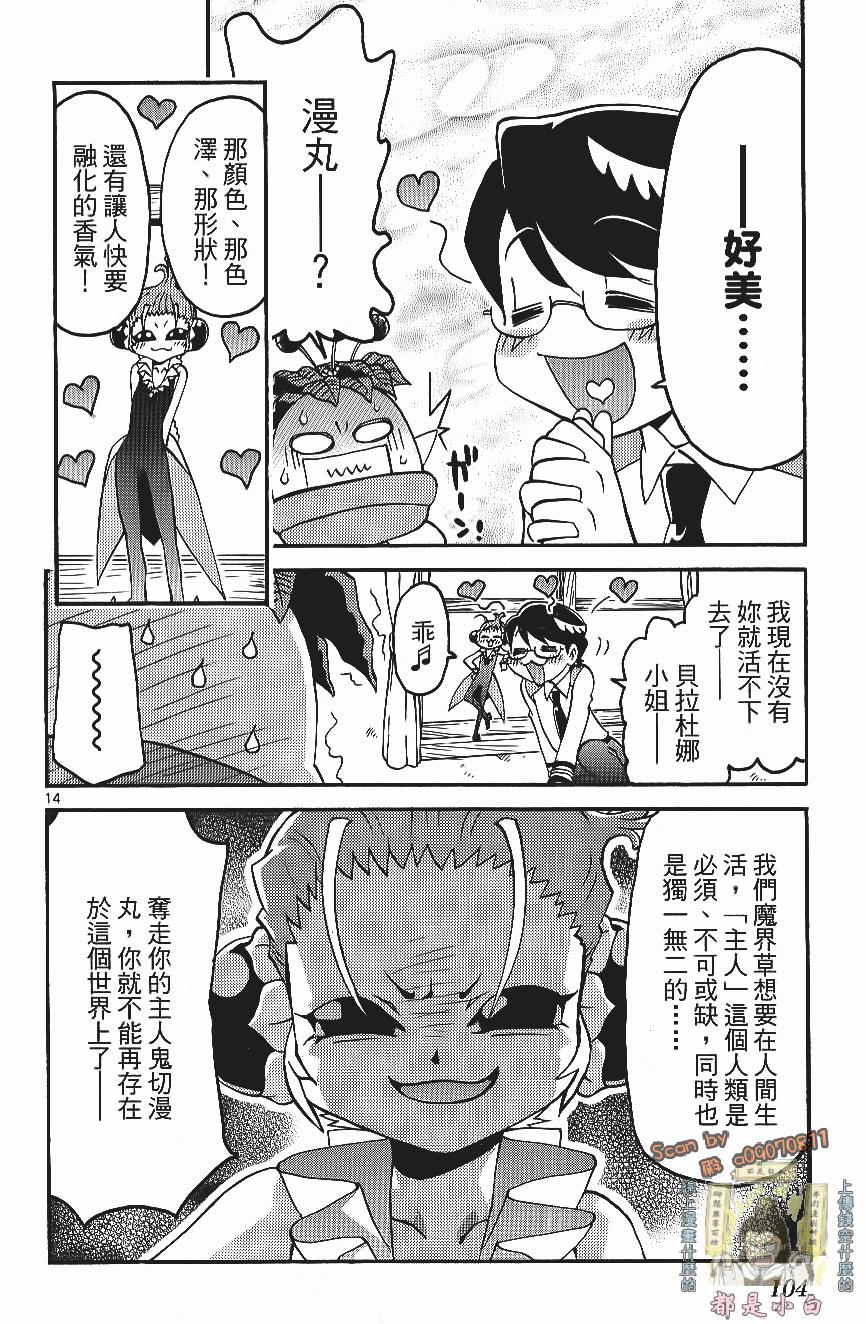 第104页