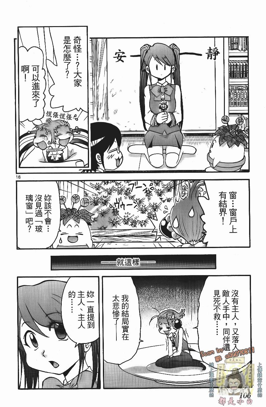 第106页