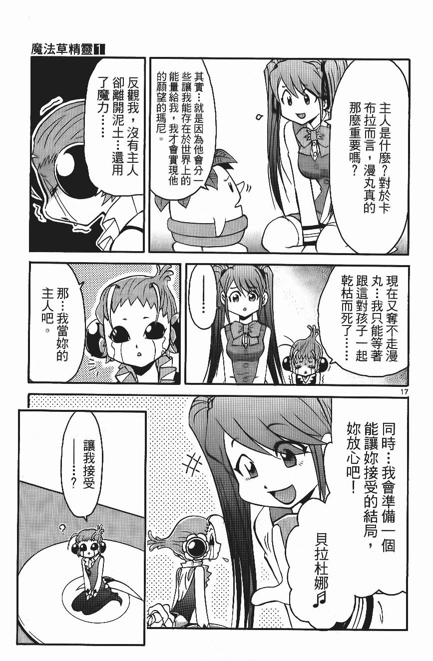 第107页
