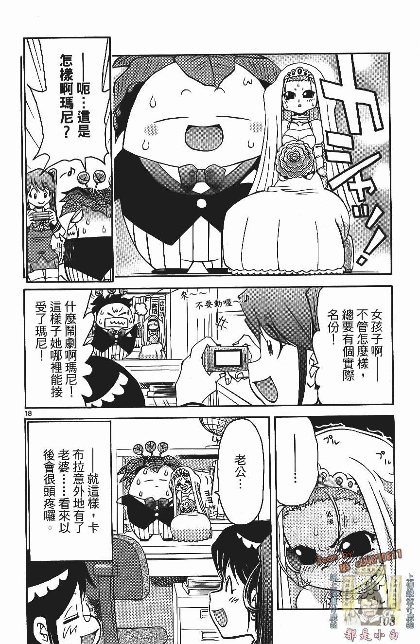 第108页