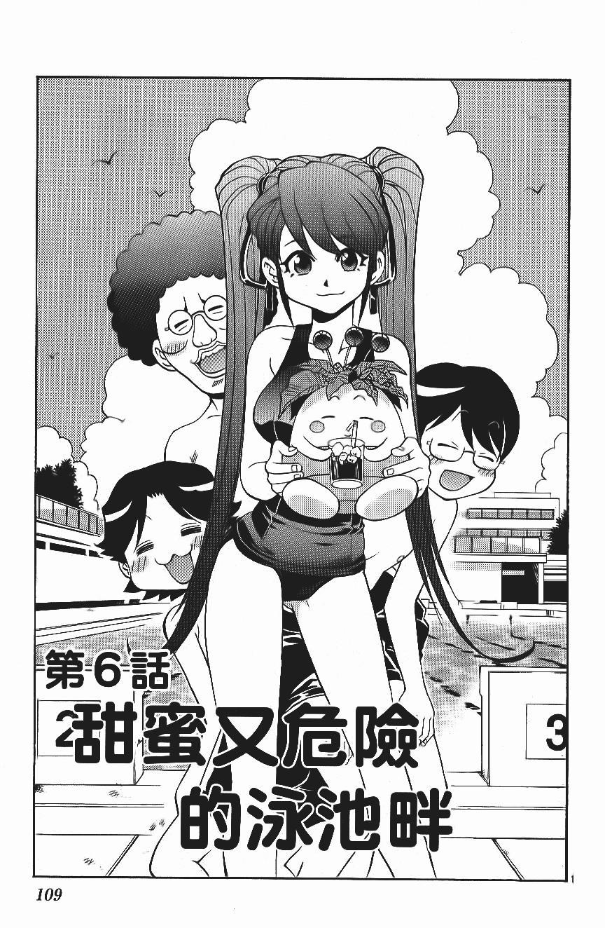 第109页