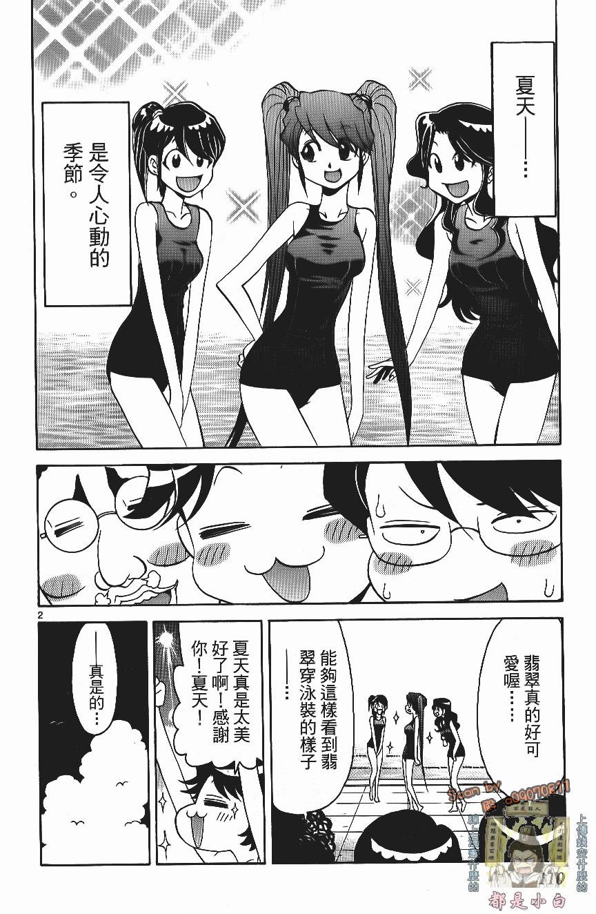 第110页