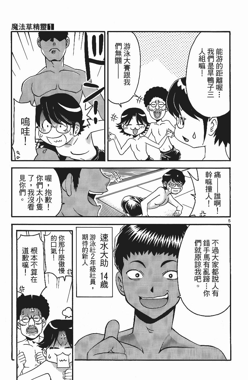 第113页