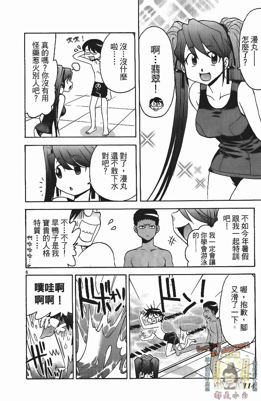 第114页