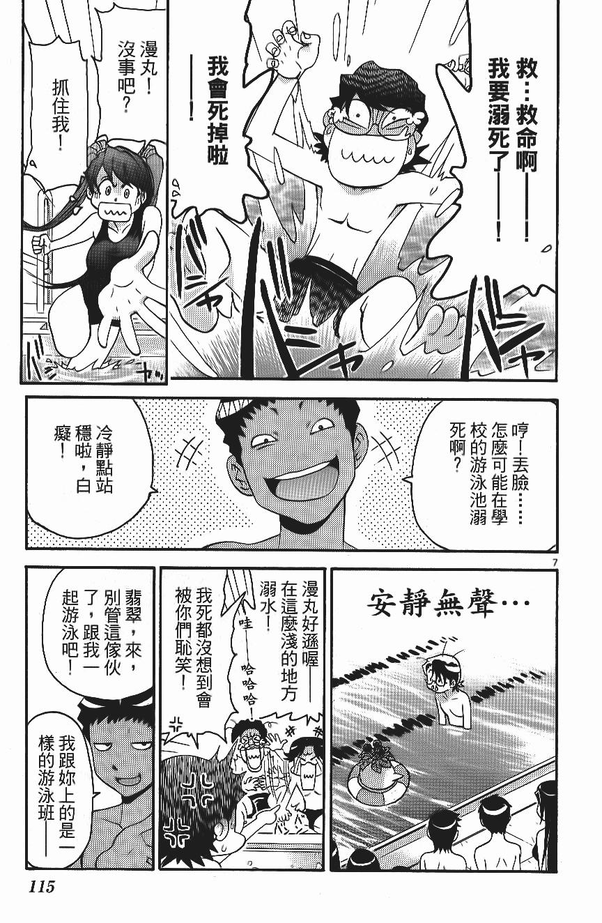 第115页