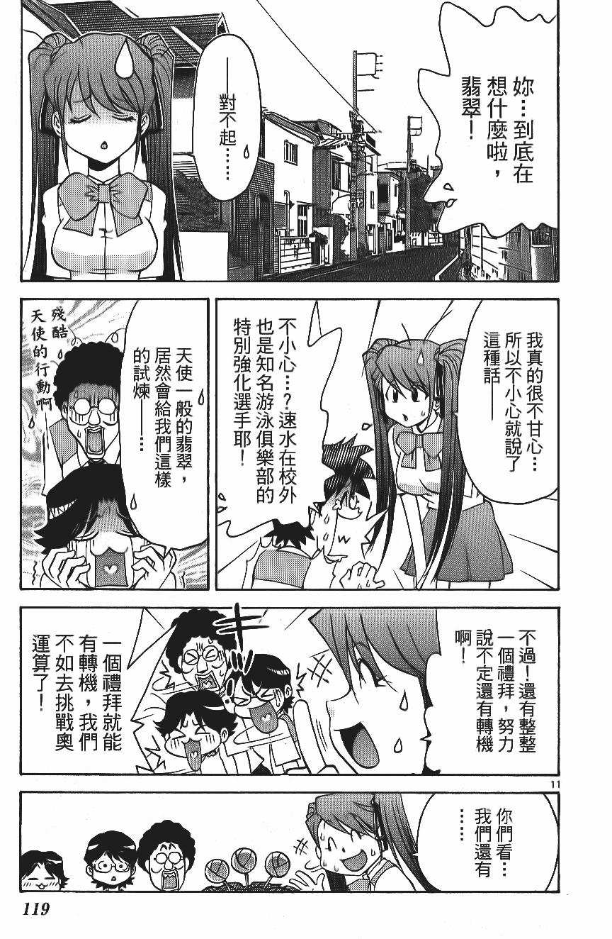 第119页
