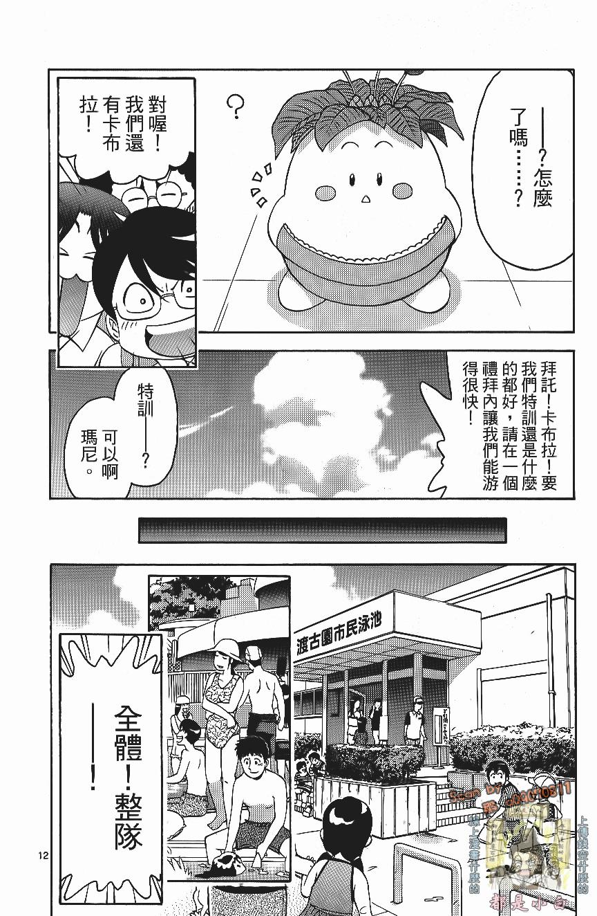 第120页