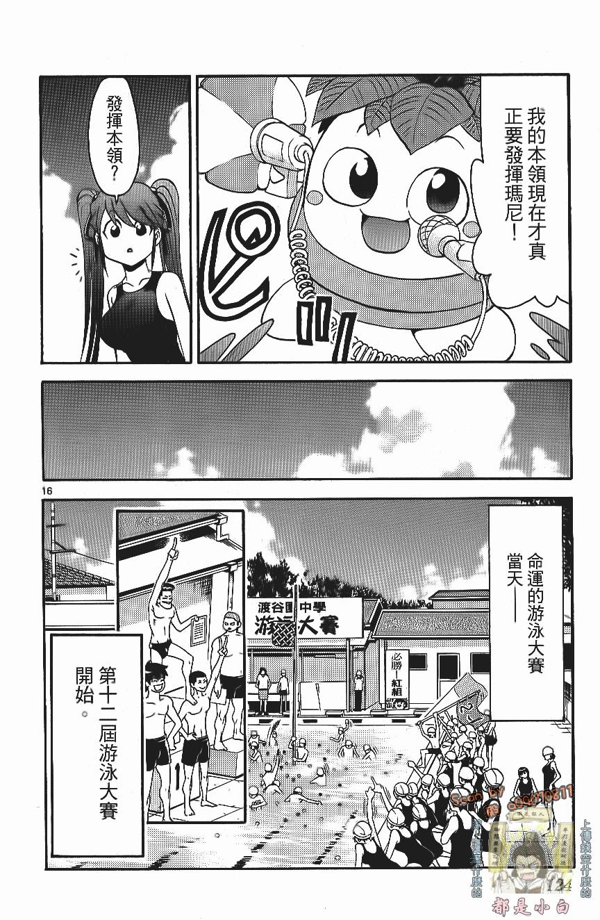第124页