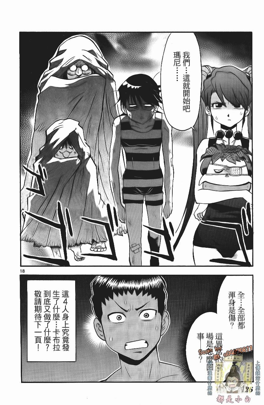 第126页