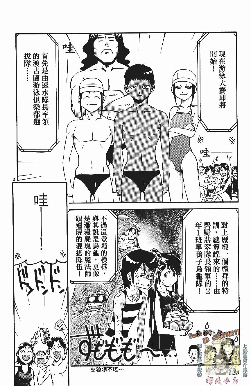 第128页